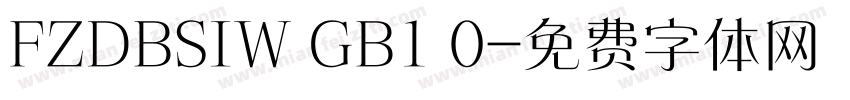 FZDBSIW GB1 0字体转换